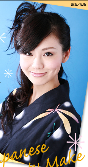 ナチュラルメイクで華やかな浴衣美人に変身!