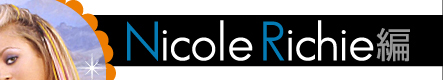 Nicole Richie編