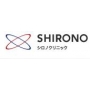 シロノクリニック