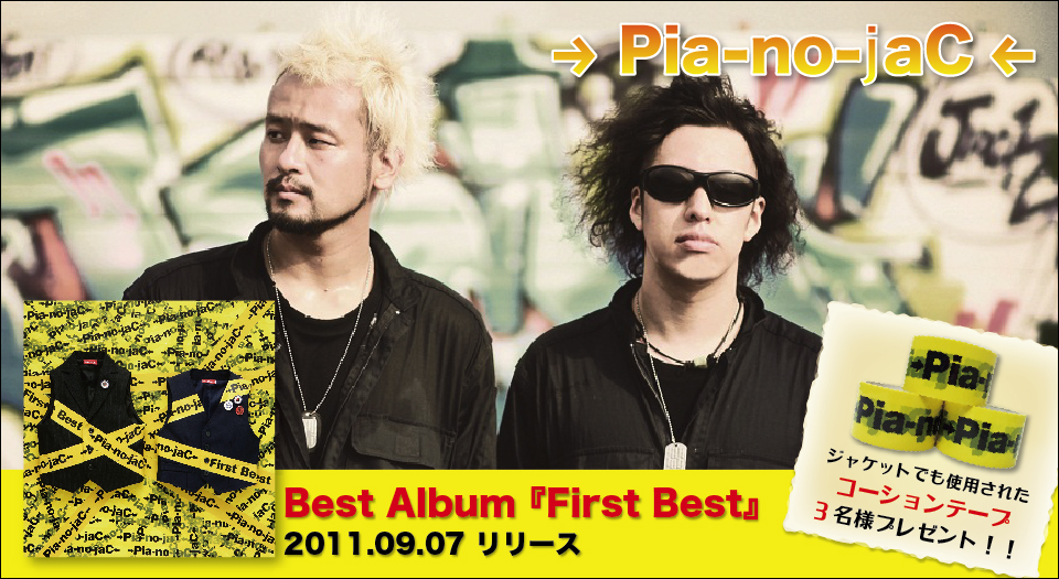 →Pia-no-jaC←