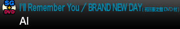 I'll Remember You／BRAND NEW DAY(初回限定盤DVD付)／AI