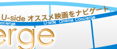 Music Garden〜ミュージック・ガーデン〜