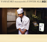 COVER ALL HO!