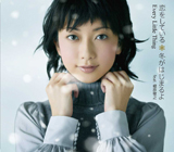 夢のせい/LITTLE