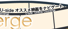 Music Garden〜ミュージック・ガーデン〜