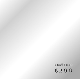 5296/コブクロ