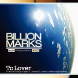 To Lover/BILLION MARKS