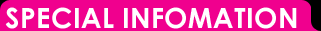 SPECIAL INFOMATION(スペシャルインフォメーション)