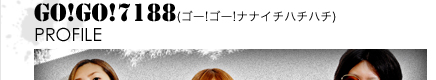 GO!GO!7188(ゴー!ゴー!7188)PROFILE