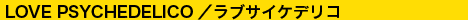 USHER/アッシャー
