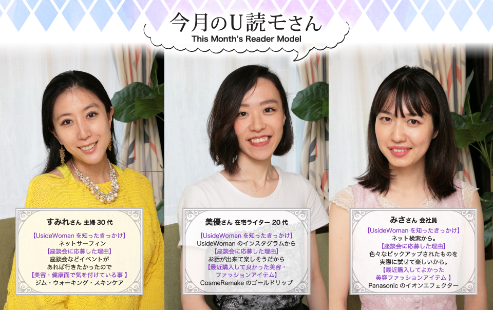 陽子さんランコムの大理石。ゆきさんべキュアハニーのクレイパック。さめにゃんさんスムーズスキン