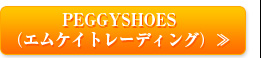PEGGYSHOES(エムケイトレーディング)≫