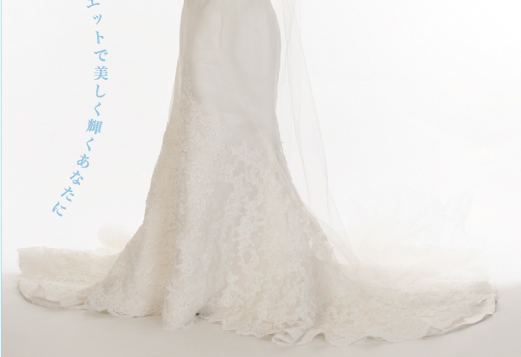 上品なマーメイドのシルエットで美しく輝くあなたに