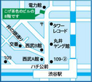 渋谷高橋医院
