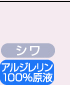 SOLUTION　EX1(10ml)16,800円　シワ　アルジレリン100％原液