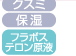 SOLUTION　No.1(10ml)7,350円　美白　クスミ　保湿　フラボステロン原液