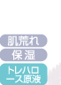 SOLUTION　No.7(10ml)7,350円　肌荒れ　保湿　トレハロース原液