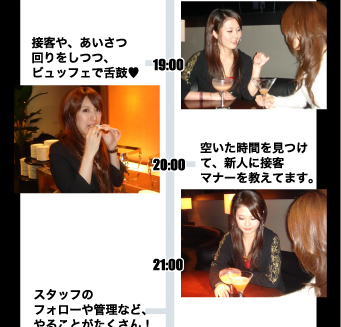 続・女子大生社長の日常に密着！