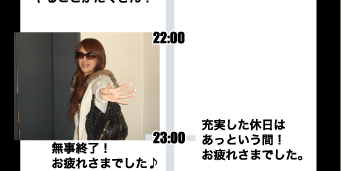 続・女子大生社長の日常に密着！