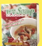 スラッと野菜スープ（1食46カロリー）