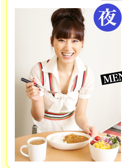 夜　おなかがすいたときはコレ！