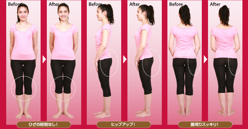 Before　After